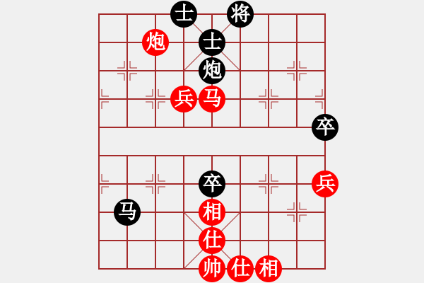 象棋棋譜圖片：橫才俊儒[292832991] -VS- 何仙姑[1182498562]（馬踏匈奴） - 步數(shù)：80 