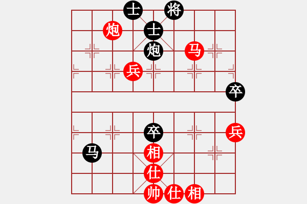 象棋棋譜圖片：橫才俊儒[292832991] -VS- 何仙姑[1182498562]（馬踏匈奴） - 步數(shù)：81 