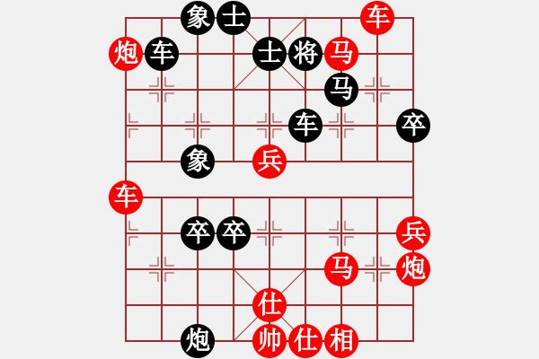 象棋棋譜圖片：葬心紅勝大唐才圣【仙人指路對金鉤炮】 - 步數(shù)：60 