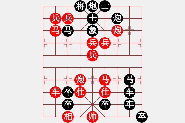 象棋棋譜圖片：《走向勝利》紅先勝 周平 造型 鄧偉雄 擬局 - 步數(shù)：20 