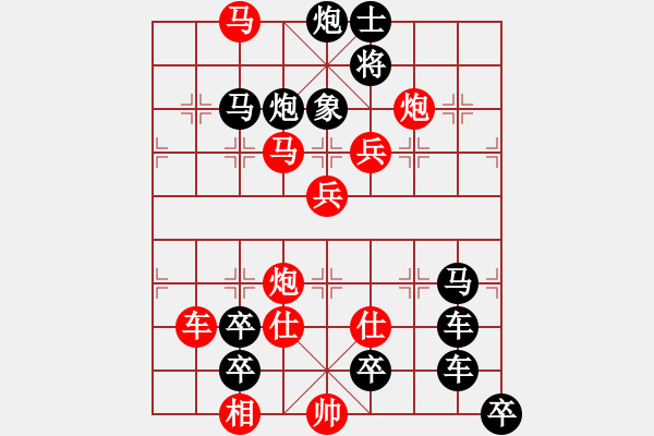 象棋棋譜圖片：《走向勝利》紅先勝 周平 造型 鄧偉雄 擬局 - 步數(shù)：40 