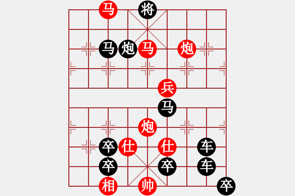 象棋棋譜圖片：《走向勝利》紅先勝 周平 造型 鄧偉雄 擬局 - 步數(shù)：57 