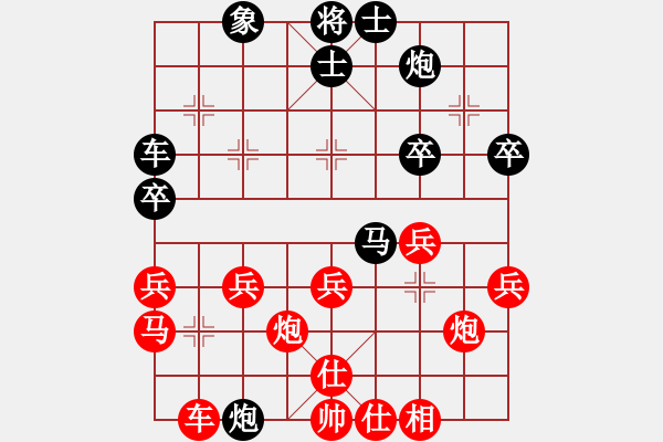 象棋棋譜圖片：五七炮進(jìn)三兵（蔚大評測）十五 - 步數(shù)：39 