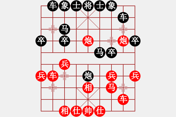 象棋棋譜圖片：雙雙姐姐(4段)-和-無(wú)錫棋混子(3段) - 步數(shù)：20 