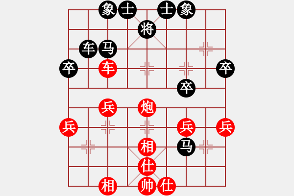 象棋棋譜圖片：雙雙姐姐(4段)-和-無(wú)錫棋混子(3段) - 步數(shù)：30 