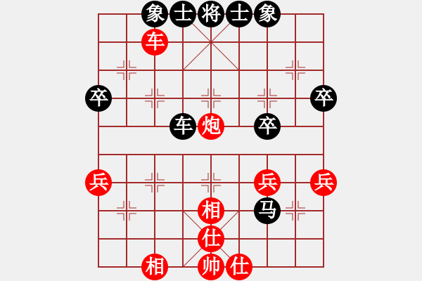 象棋棋譜圖片：雙雙姐姐(4段)-和-無(wú)錫棋混子(3段) - 步數(shù)：40 