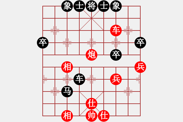 象棋棋譜圖片：雙雙姐姐(4段)-和-無(wú)錫棋混子(3段) - 步數(shù)：60 