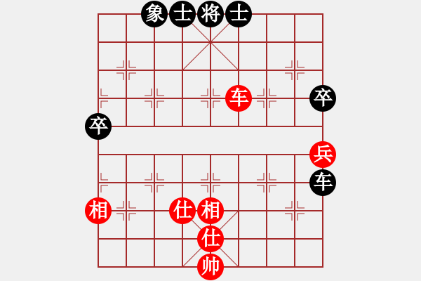 象棋棋譜圖片：雙雙姐姐(4段)-和-無(wú)錫棋混子(3段) - 步數(shù)：80 