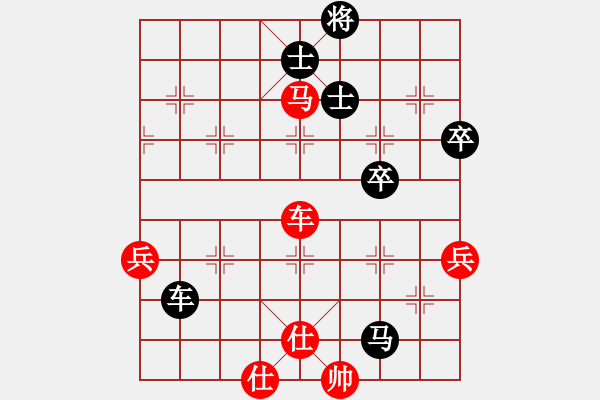 象棋棋譜圖片：1五八炮對反宮馬] - 步數(shù)：70 