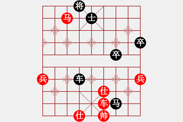 象棋棋譜圖片：1五八炮對反宮馬] - 步數(shù)：80 