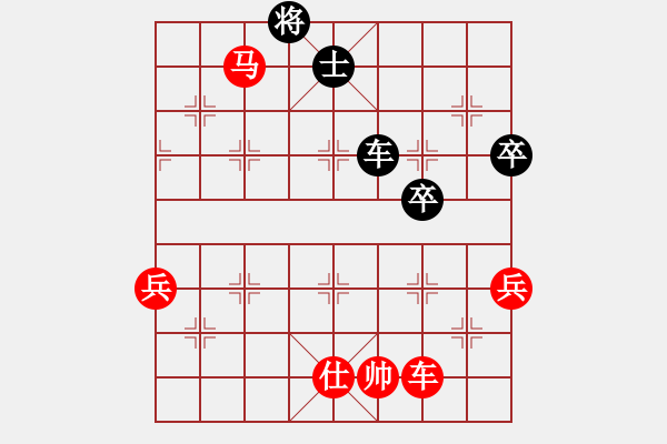 象棋棋譜圖片：1五八炮對反宮馬] - 步數(shù)：90 