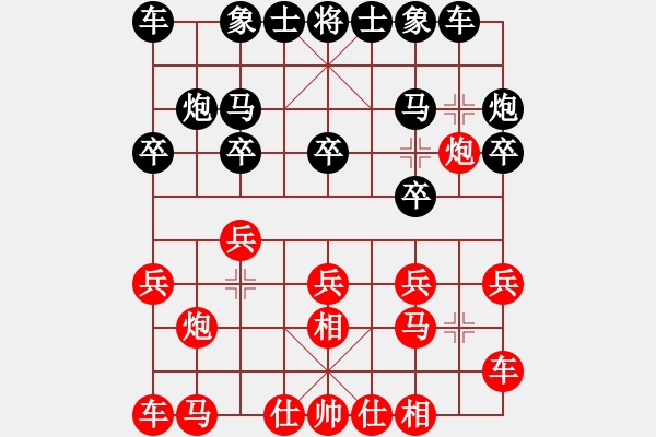 象棋棋譜圖片：amazingman(7段)-負(fù)-上海梅雨(5段) - 步數(shù)：10 