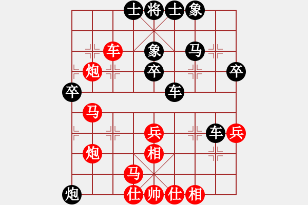 象棋棋譜圖片：amazingman(7段)-負(fù)-上海梅雨(5段) - 步數(shù)：40 