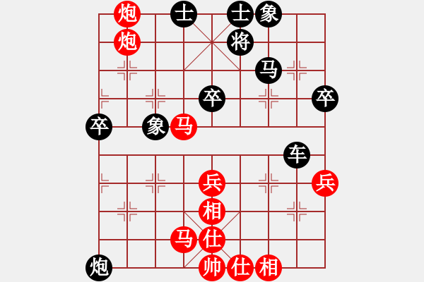 象棋棋譜圖片：amazingman(7段)-負(fù)-上海梅雨(5段) - 步數(shù)：50 