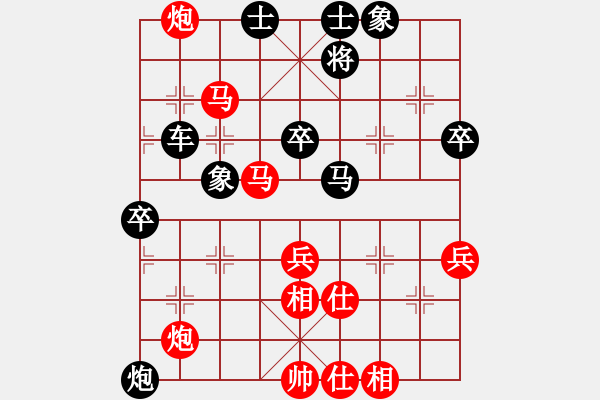 象棋棋譜圖片：amazingman(7段)-負(fù)-上海梅雨(5段) - 步數(shù)：60 