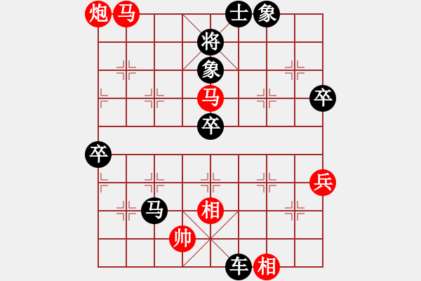 象棋棋譜圖片：amazingman(7段)-負(fù)-上海梅雨(5段) - 步數(shù)：85 