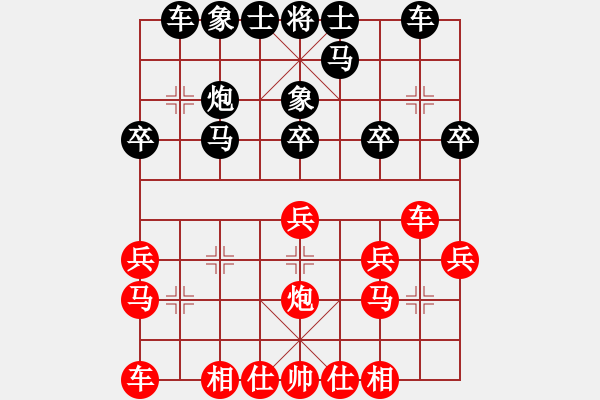 象棋棋谱图片：杜义俊 vs 卢国龙 - 步数：20 