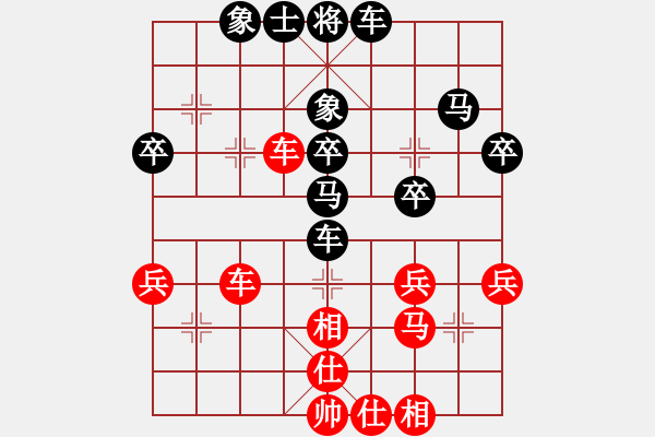 象棋棋谱图片：杜义俊 vs 卢国龙 - 步数：40 