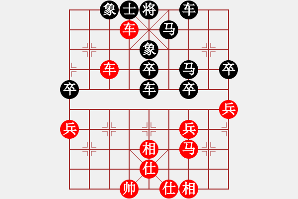 象棋棋譜圖片：杜義俊 vs 盧國(guó)龍 - 步數(shù)：50 