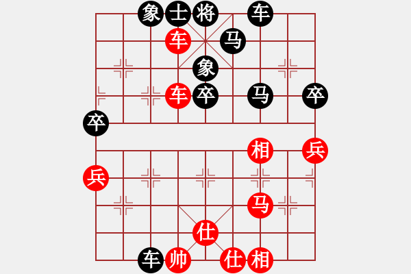 象棋棋譜圖片：杜義俊 vs 盧國(guó)龍 - 步數(shù)：60 