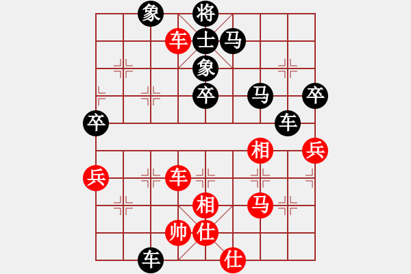 象棋棋谱图片：杜义俊 vs 卢国龙 - 步数：70 
