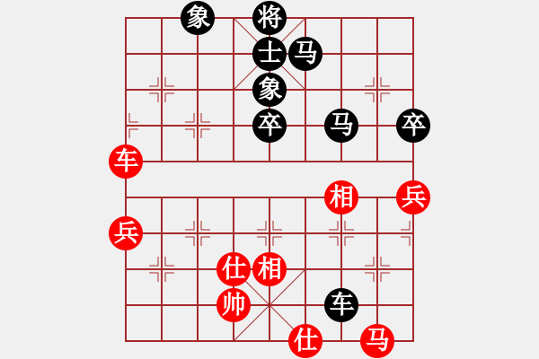 象棋棋谱图片：杜义俊 vs 卢国龙 - 步数：80 