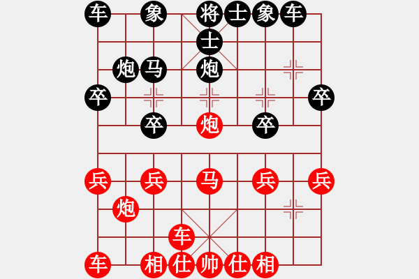 象棋棋譜圖片：第二十五局 中炮連環(huán)馬對屏風馬 - 步數(shù)：20 