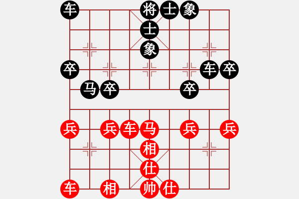 象棋棋譜圖片：第二十五局 中炮連環(huán)馬對屏風馬 - 步數(shù)：30 