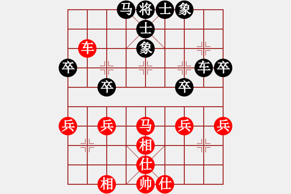 象棋棋譜圖片：第二十五局 中炮連環(huán)馬對屏風馬 - 步數(shù)：36 