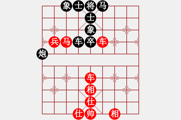 象棋棋譜圖片：王瑩(9星)-勝-wangfaabcd(4星) - 步數(shù)：100 