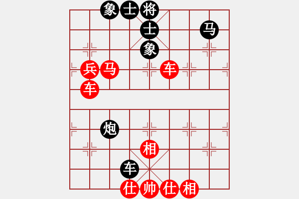 象棋棋譜圖片：王瑩(9星)-勝-wangfaabcd(4星) - 步數(shù)：110 