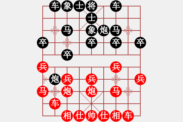 象棋棋譜圖片：王瑩(9星)-勝-wangfaabcd(4星) - 步數(shù)：20 