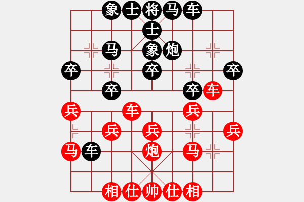 象棋棋譜圖片：王瑩(9星)-勝-wangfaabcd(4星) - 步數(shù)：30 