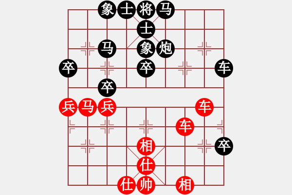 象棋棋譜圖片：王瑩(9星)-勝-wangfaabcd(4星) - 步數(shù)：60 