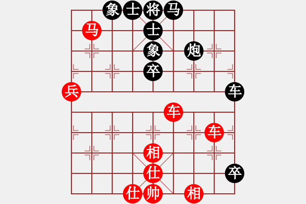 象棋棋譜圖片：王瑩(9星)-勝-wangfaabcd(4星) - 步數(shù)：80 