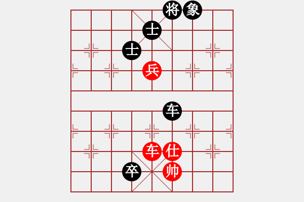 象棋棋譜圖片：滴水穿石佛[423375394] -VS- 【中】流水歲月[980673225] - 步數(shù)：140 