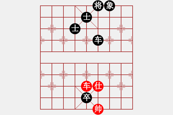 象棋棋譜圖片：滴水穿石佛[423375394] -VS- 【中】流水歲月[980673225] - 步數(shù)：144 