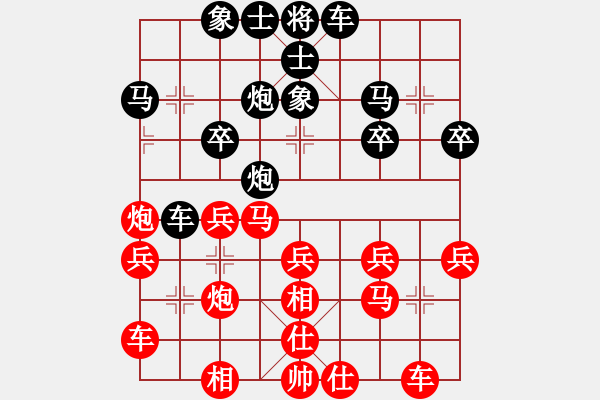 象棋棋譜圖片：滴水穿石佛[423375394] -VS- 【中】流水歲月[980673225] - 步數(shù)：30 