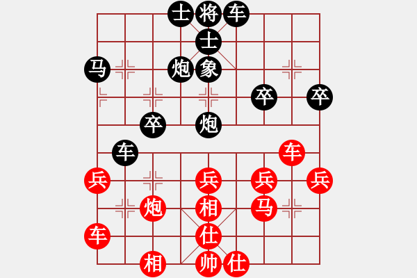 象棋棋譜圖片：滴水穿石佛[423375394] -VS- 【中】流水歲月[980673225] - 步數(shù)：40 