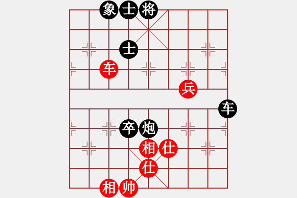 象棋棋譜圖片：滴水穿石佛[423375394] -VS- 【中】流水歲月[980673225] - 步數(shù)：90 