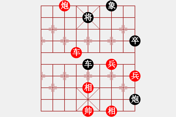 象棋棋譜圖片：梁妍婷 先和 路耿 - 步數(shù)：100 