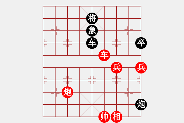 象棋棋譜圖片：梁妍婷 先和 路耿 - 步數(shù)：110 