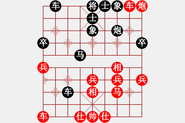 象棋棋譜圖片：梁妍婷 先和 路耿 - 步數(shù)：40 