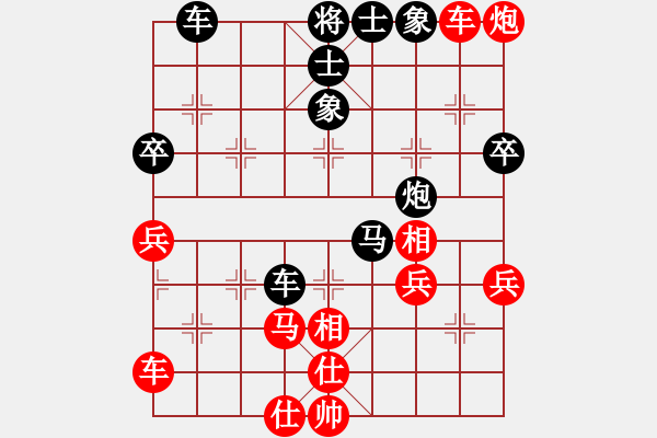 象棋棋譜圖片：梁妍婷 先和 路耿 - 步數(shù)：50 