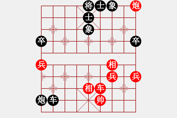 象棋棋譜圖片：梁妍婷 先和 路耿 - 步數(shù)：70 