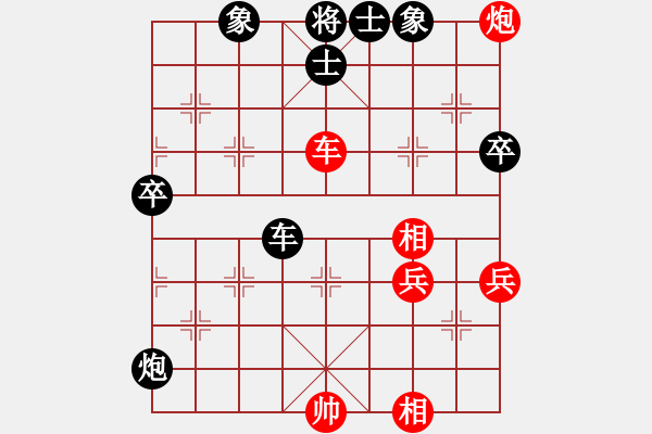 象棋棋譜圖片：梁妍婷 先和 路耿 - 步數(shù)：80 