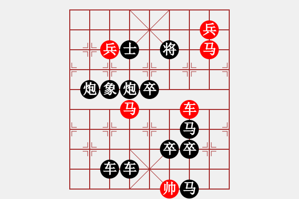 象棋棋譜圖片：彩云追月 (10-8) 連照勝局 任云擬局 - 步數(shù)：30 