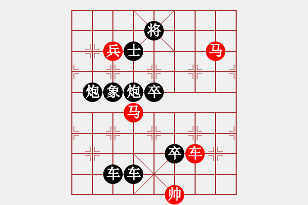 象棋棋譜圖片：彩云追月 (10-8) 連照勝局 任云擬局 - 步數(shù)：50 