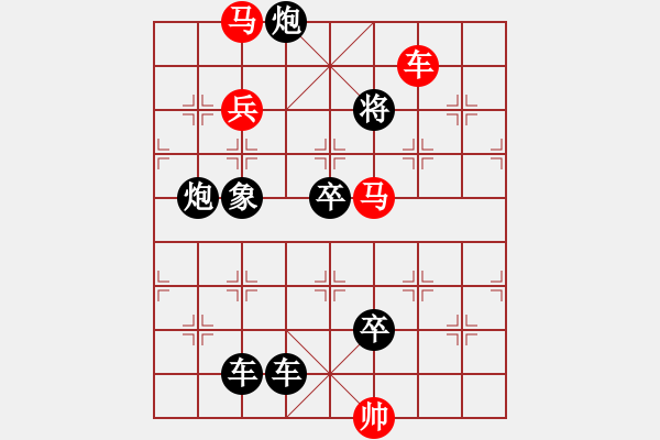 象棋棋譜圖片：彩云追月 (10-8) 連照勝局 任云擬局 - 步數(shù)：60 