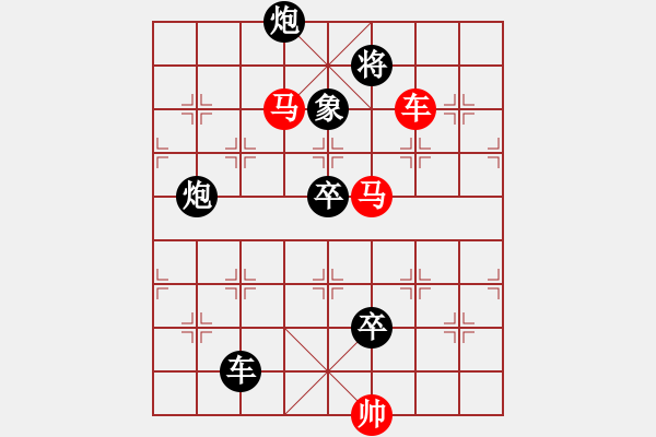 象棋棋譜圖片：彩云追月 (10-8) 連照勝局 任云擬局 - 步數(shù)：70 